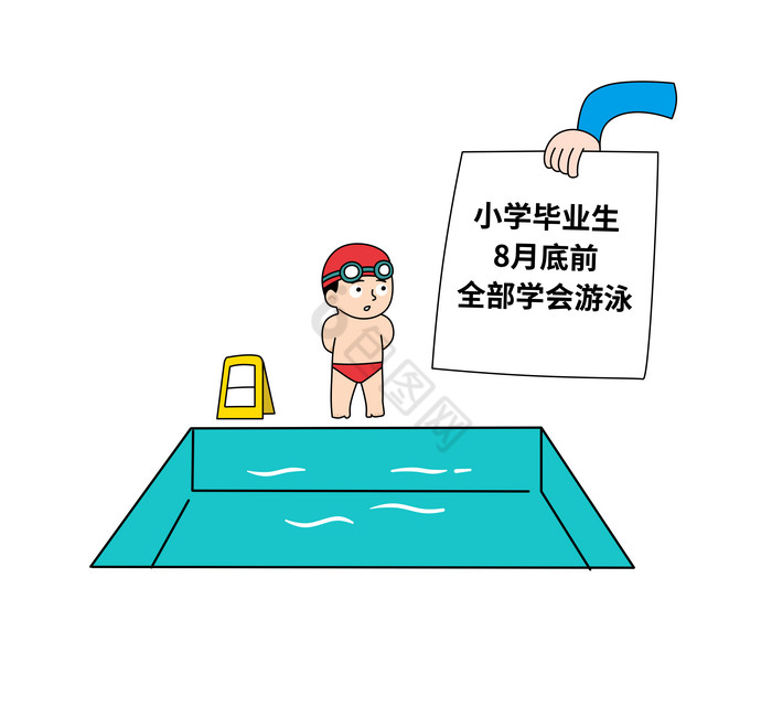 海南小学毕业生学会游泳时事图片