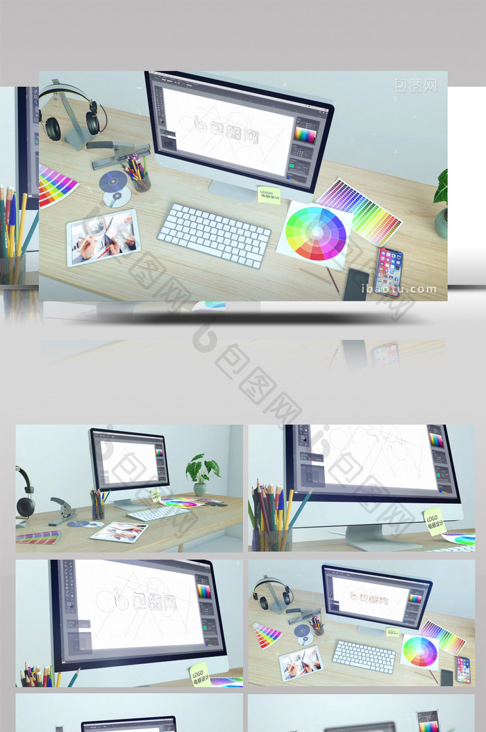 桌面电脑软件设计logo动画AE模板