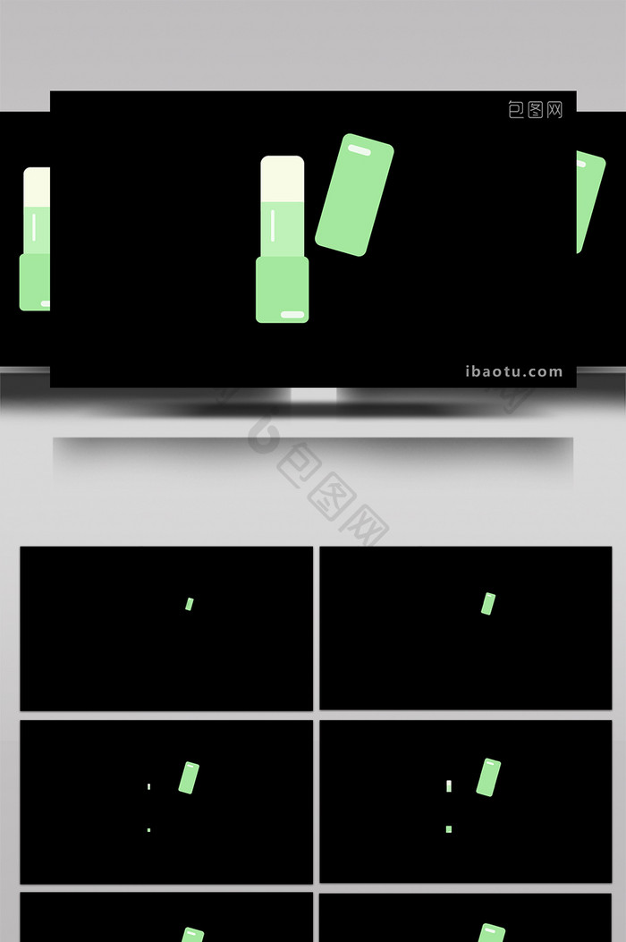 简单扁平生活用品类润唇膏mg动画