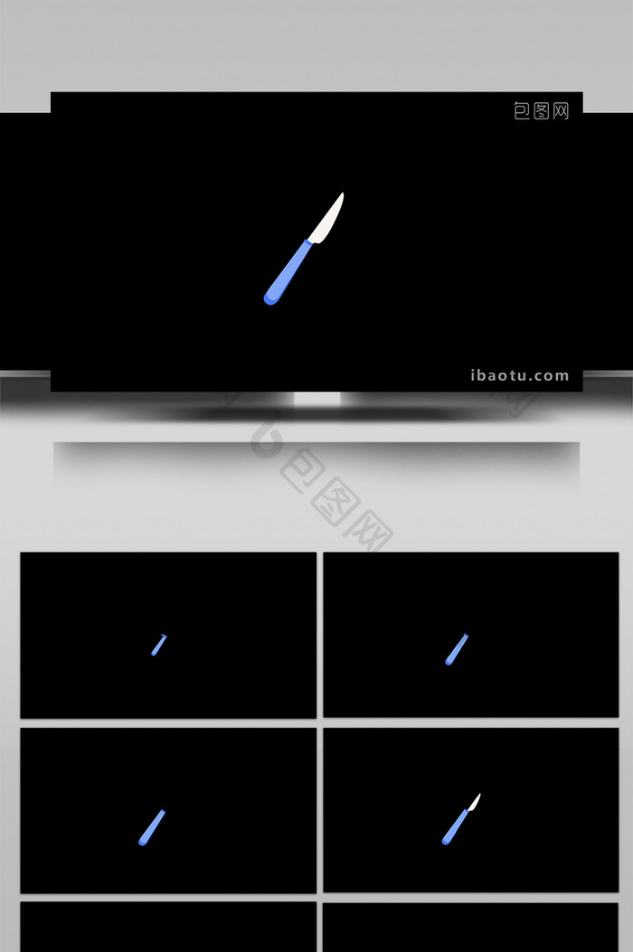 平面风扁平化生活餐具类刀子mg动画