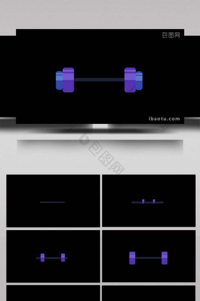 平面风扁平化生活健身器材类杠铃mg动画