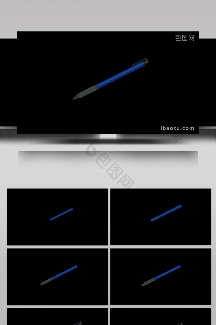 平面风扁平化生活文具类圆珠笔mg动画