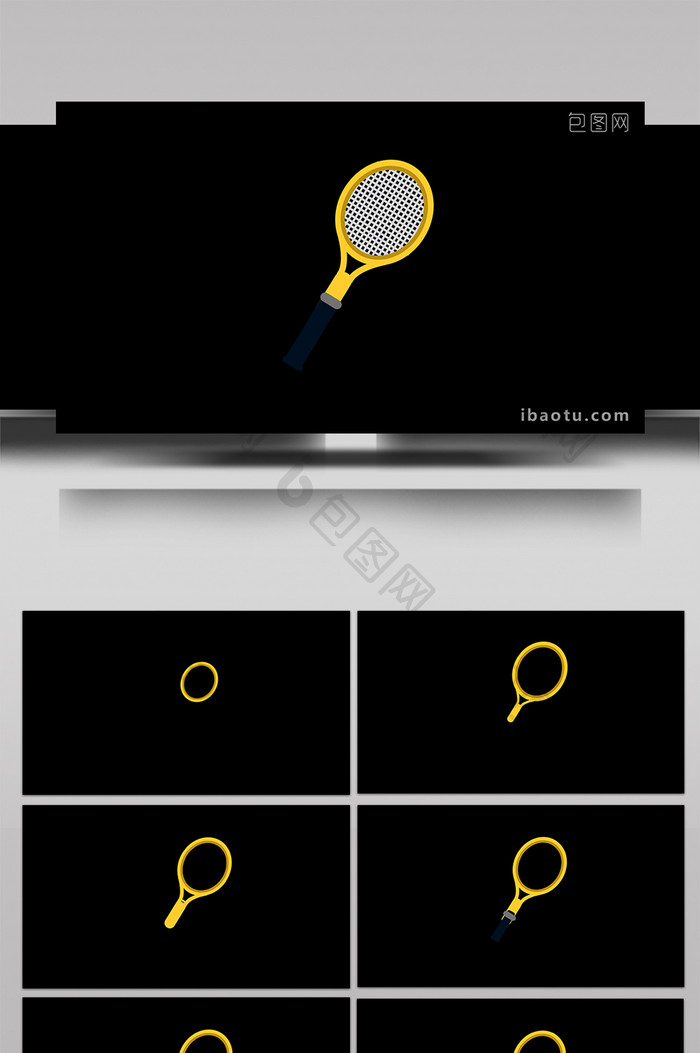 平面风扁平化生活运动器材类网球拍mg动画