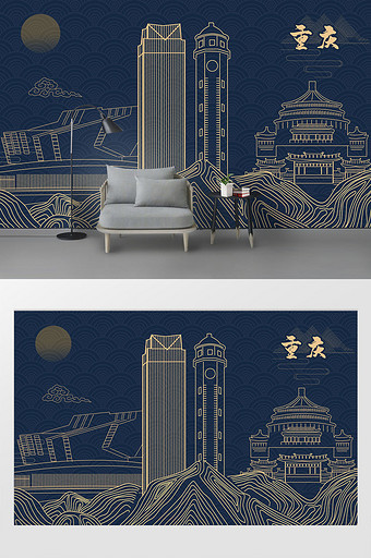 线条重庆城市地标背景墙图片