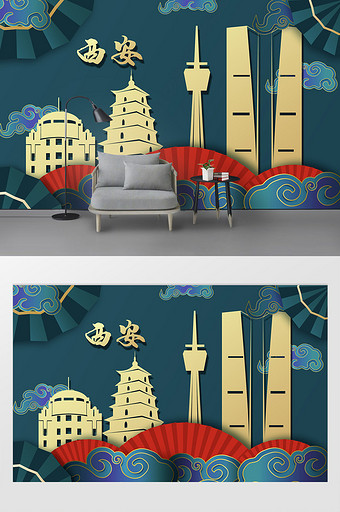 西安剪纸城市图标背景墙图片