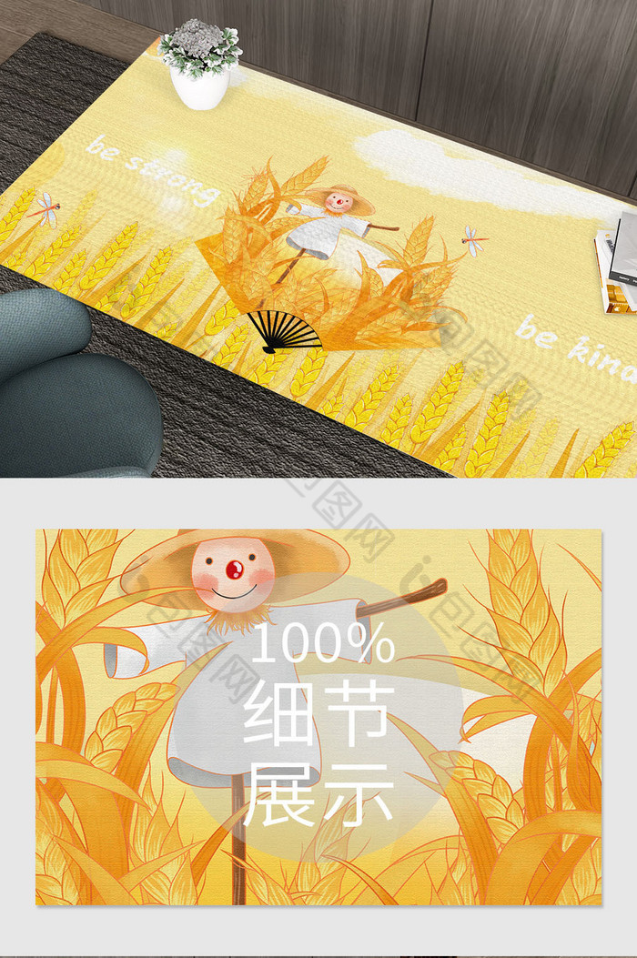 金黄色麦田稻草人卡通桌垫图片图片