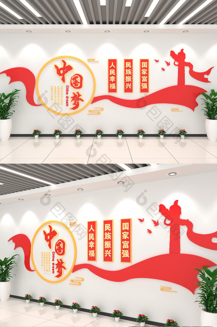 中国梦大气红色简洁文化墙图片图片