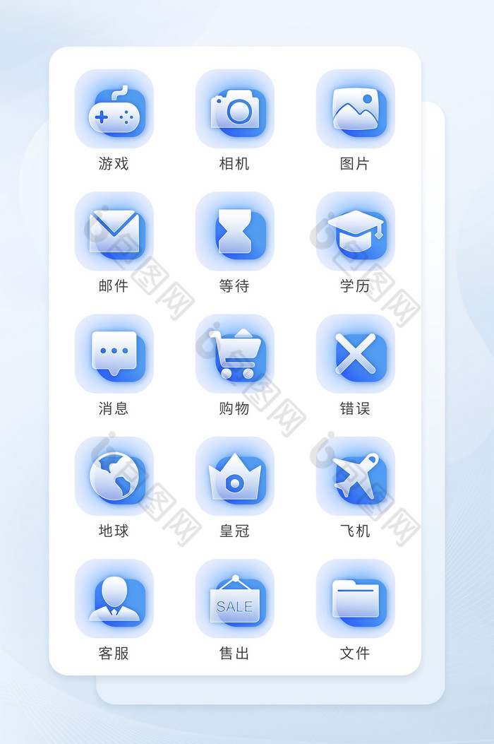 蓝色玻璃质感半透明扁平化icon图标-包图网