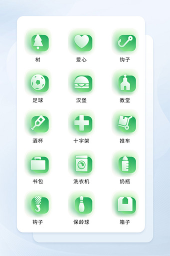 绿色玻璃质感半透明扁平化生活服务icon图片