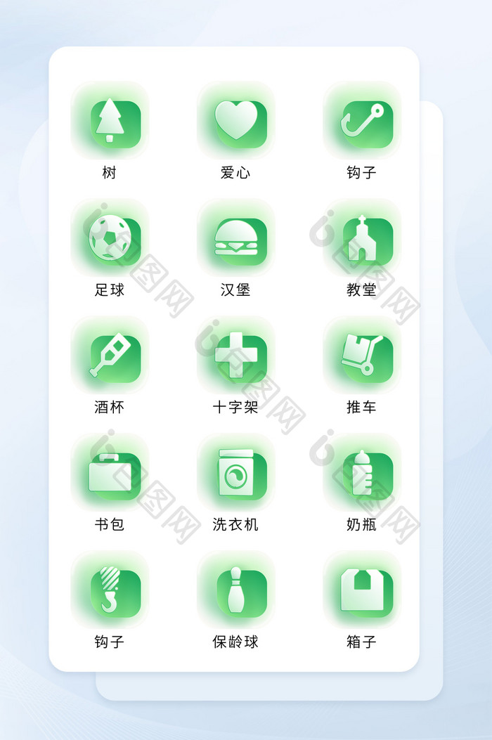绿色玻璃质感半透明扁平化生活服务icon