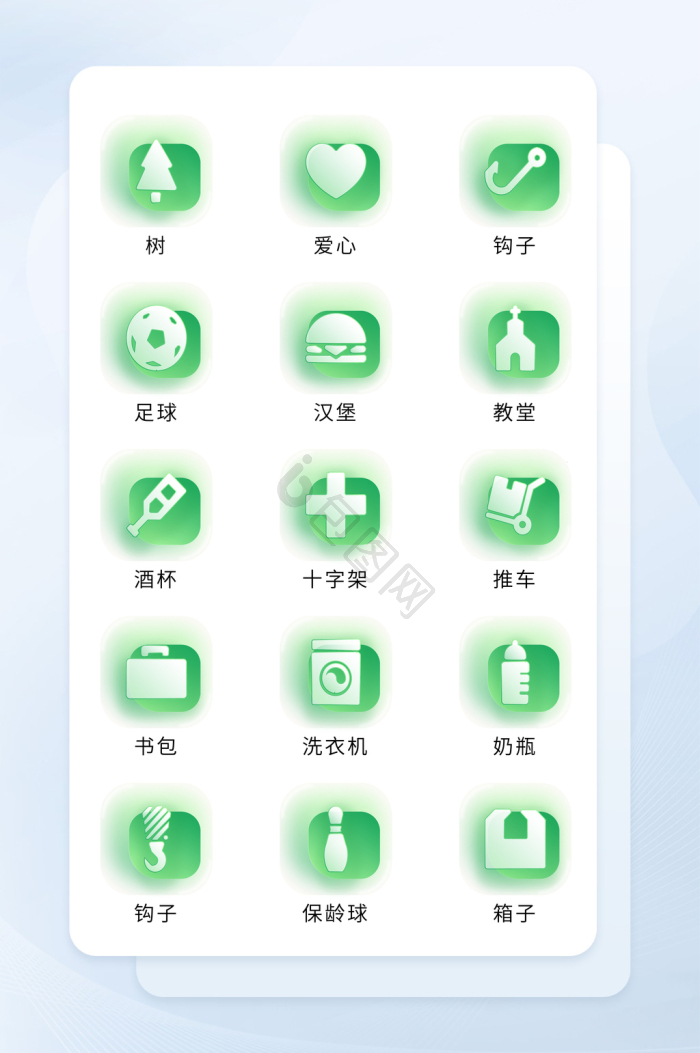 服务icon-服务icon设计图片-包图网