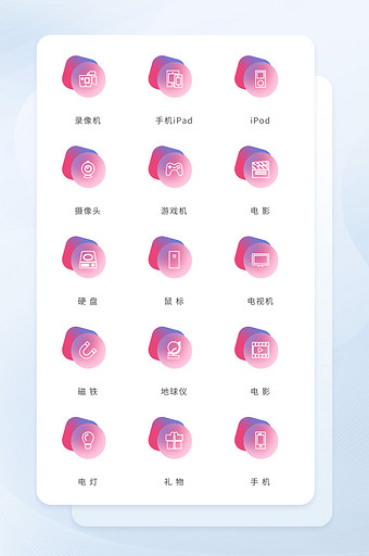 蓝紫色渐变透明线形电子设备图标图片