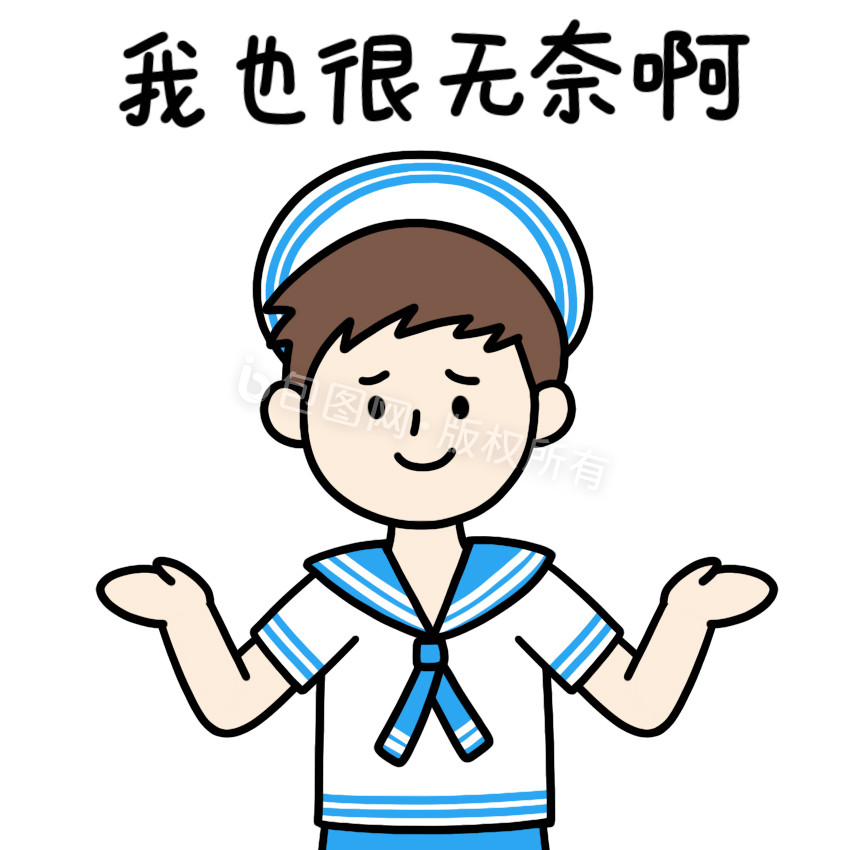 无奈插画女孩无奈擦汗表情女孩无奈擦汗表情包小狗无奈擦汗表情包男孩