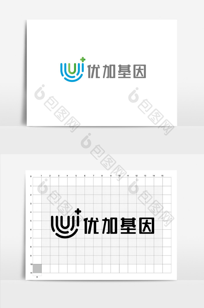 简约医疗行业首字母logo