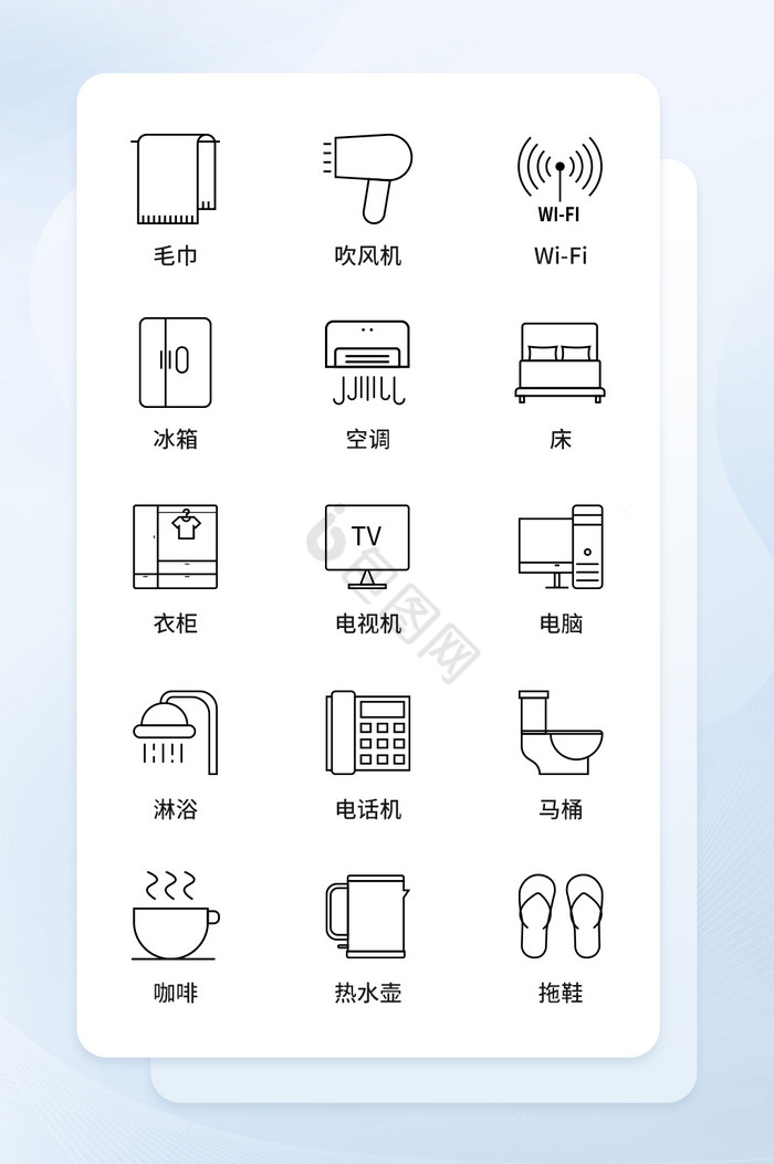 线性风格酒店用品icon图标图片