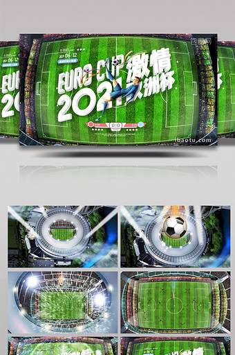 欧洲杯世界杯国际足球赛事4K片头AE模板图片