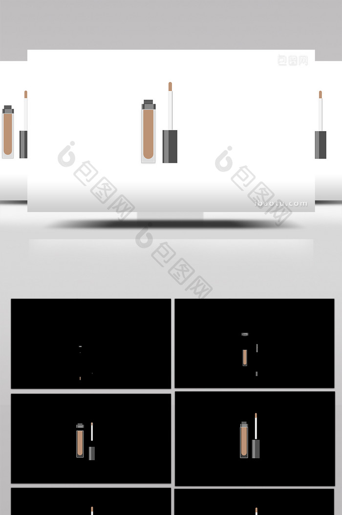 简约扁平画风美妆类遮瑕液mg动画