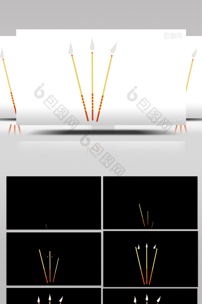 简约扁平画风清明元素类三支香mg动画