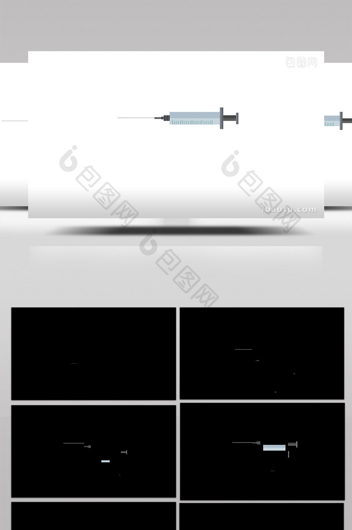 简约扁平画风劳动元素类注射器mg动画