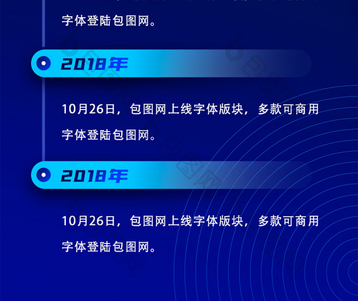 大气蓝色公司企业介绍宣传H5长图界面