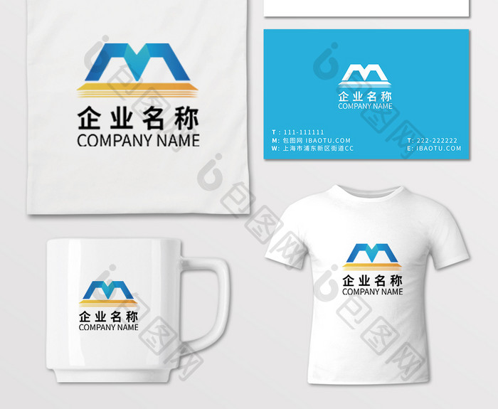 字母M创意logo标志设计