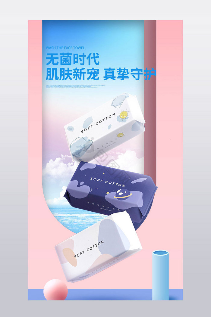洗脸图片-洗脸素材免费下载-包图网