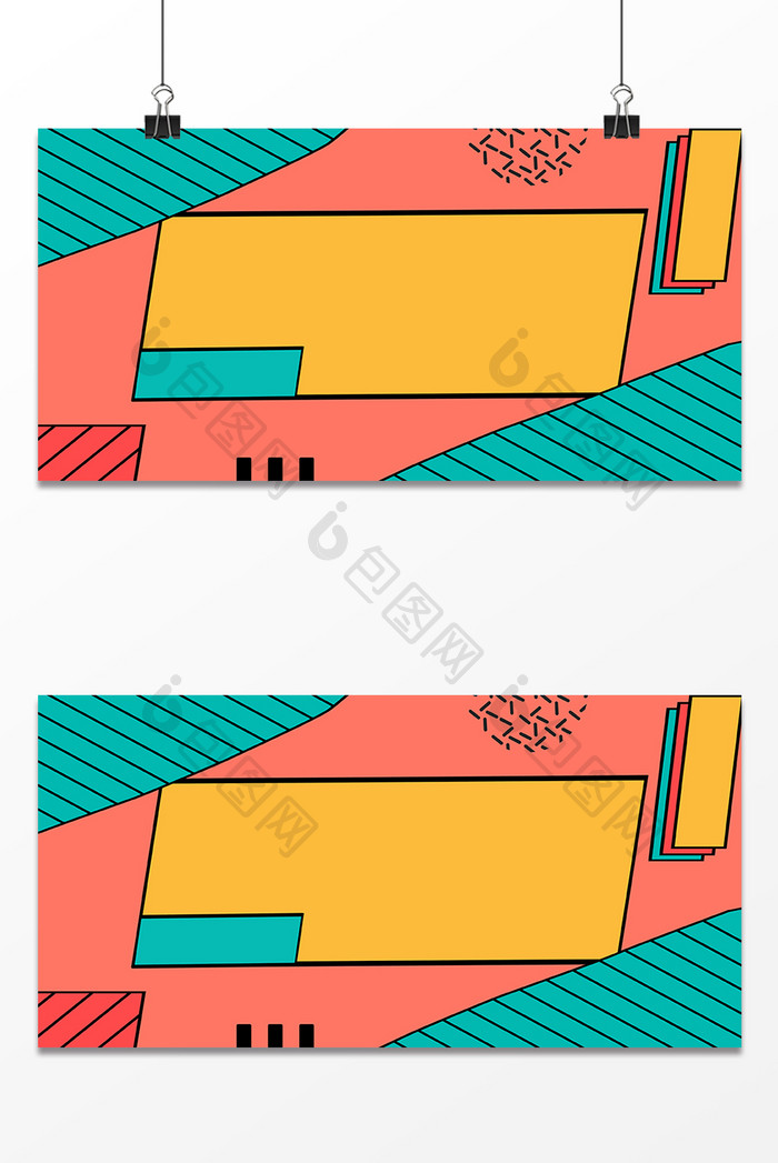 卡通孟菲斯配色扁平矩形方框背景