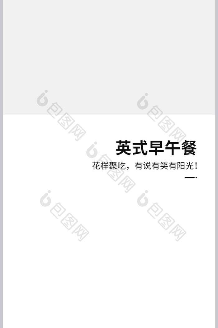 淘宝电商多功能小型家电一机多用早餐机模板