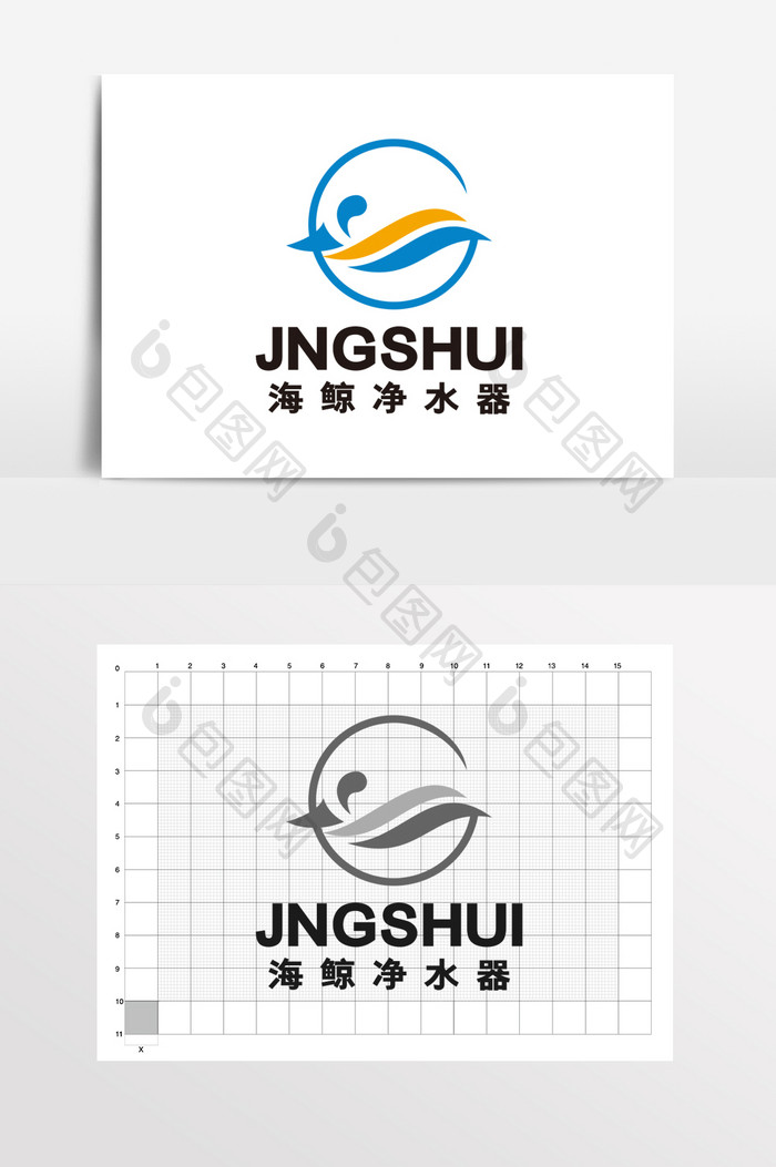 净水器纯净水桶装水LOGO标志VI矿泉