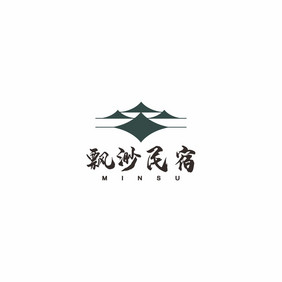 民宿中国风餐饮古典山水LOGO标志VI