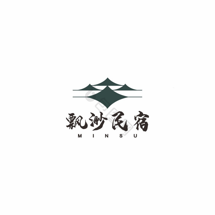 民宿餐饮山水LOGO标志VI图片