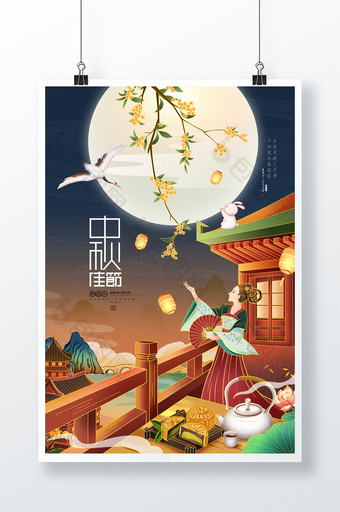 国潮中秋节插画赏月中秋佳节月饼海报图片