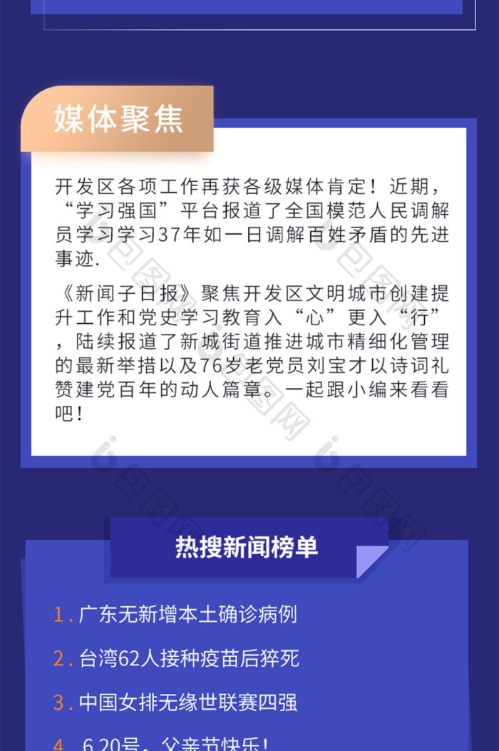 韩国怎么看中国互联网新闻的简单介绍