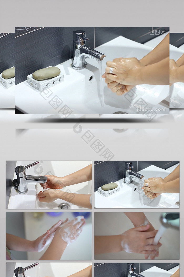 写意简约清新洗手清洁卫生实拍素材