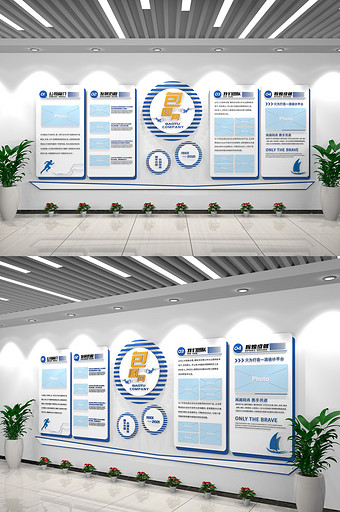 蓝色简约企业简介公司室内文化墙图片