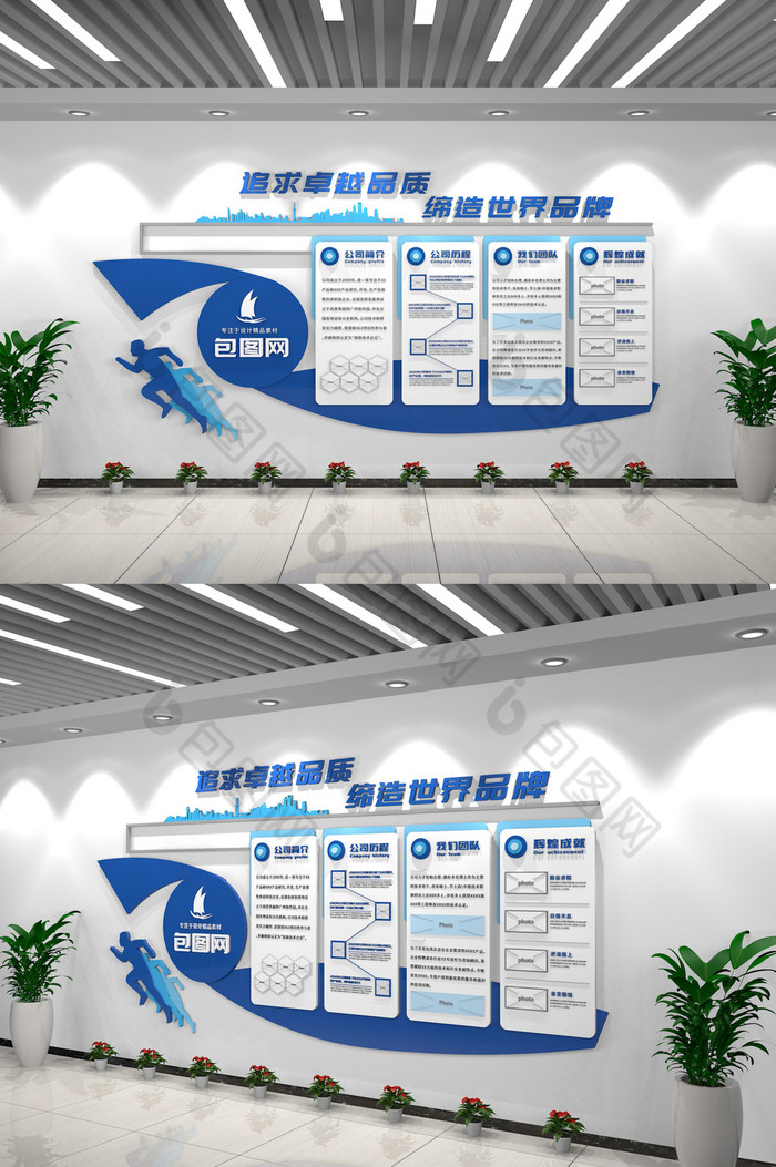 蓝色高端创意公司介绍企业室内文化墙图片图片