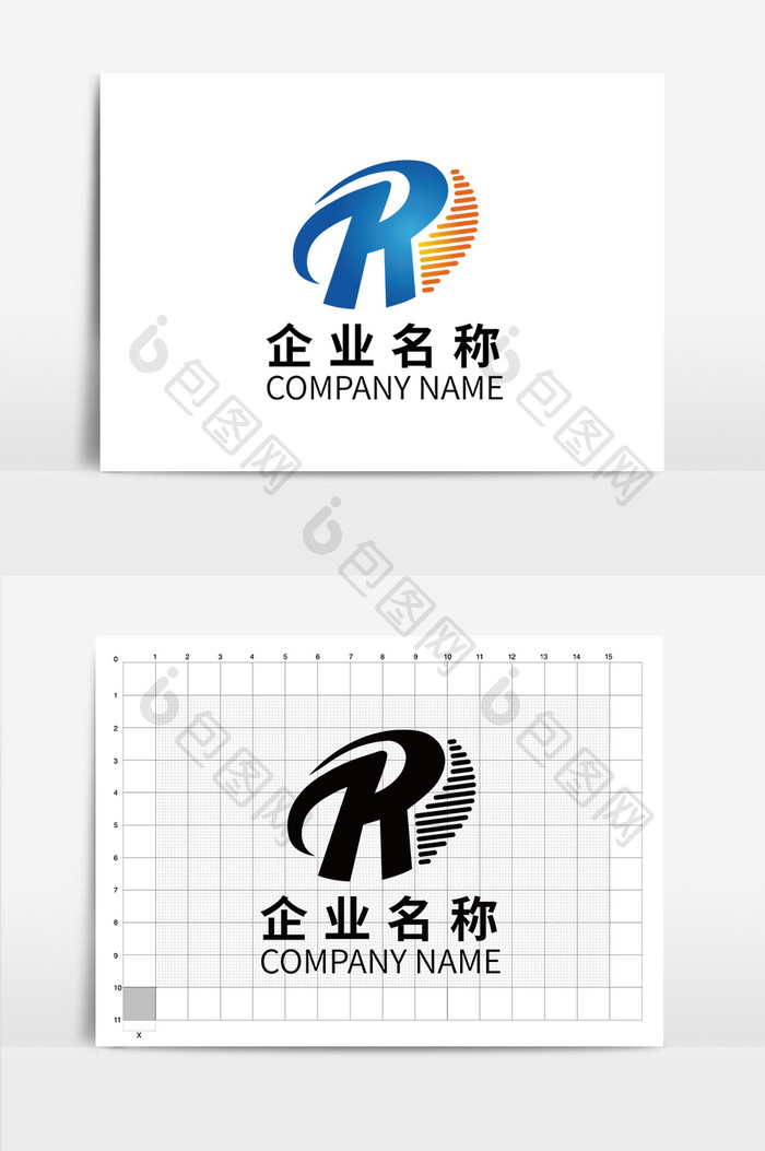 通用字母R标志logo设计