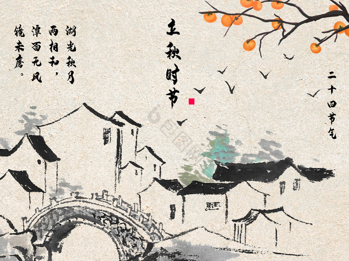 立秋装饰-立秋装饰图片素材-包图网