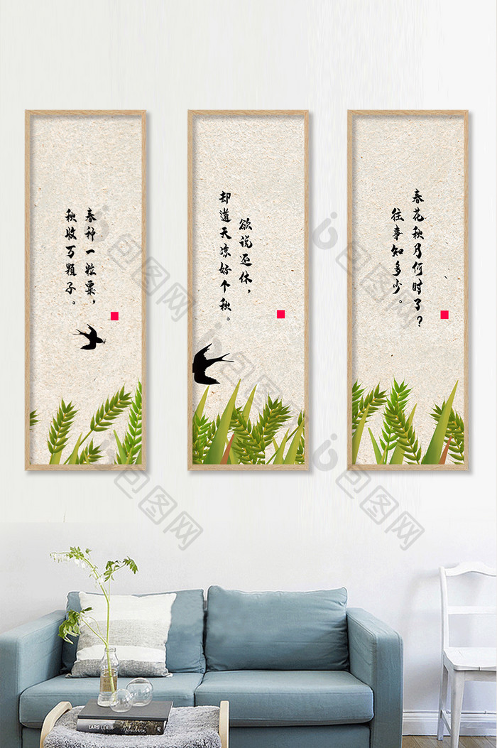 中国风小麦芒种装饰画