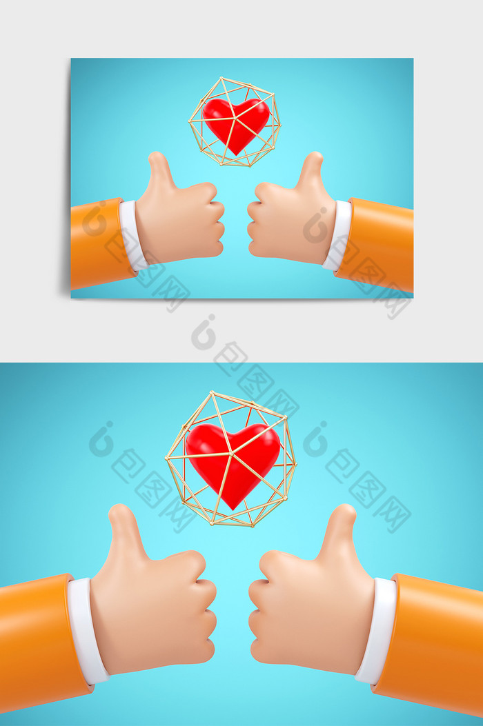 C4D卡通大拇指点赞爱心手势元素图片图片