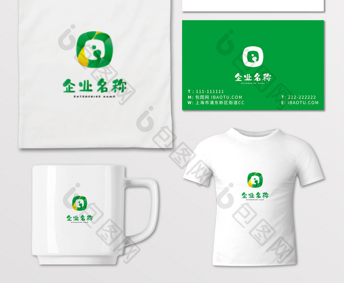 绿色英文字母Q可爱logo