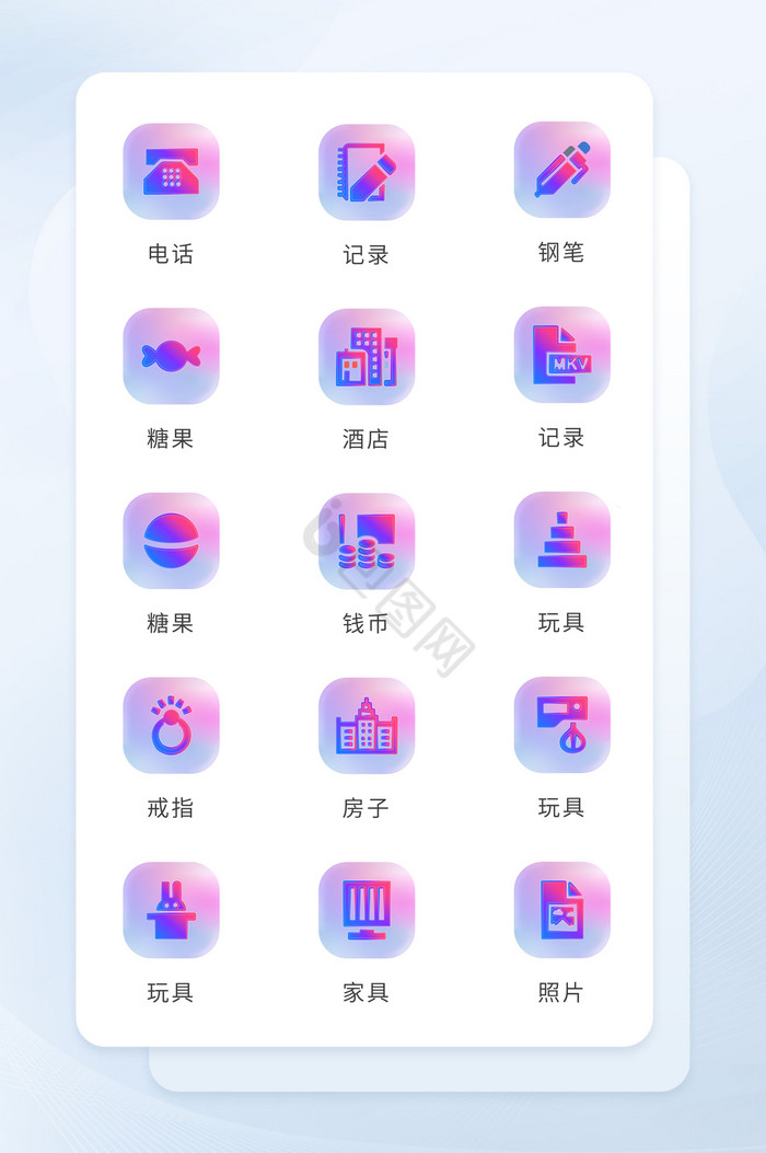 半透明多色渐变面形生活图标图片