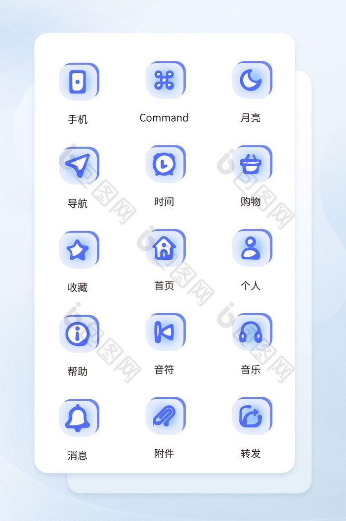 手机主题图标icon线形微立体图片