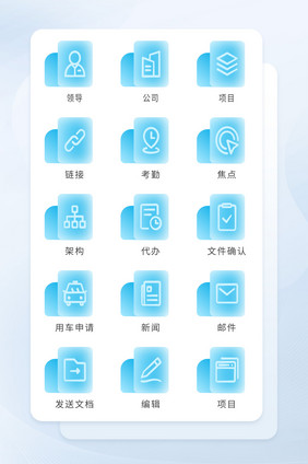 蓝色方形玻璃质感线形企业图标