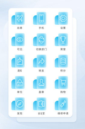 蓝色方形玻璃质感线形企业图标icon