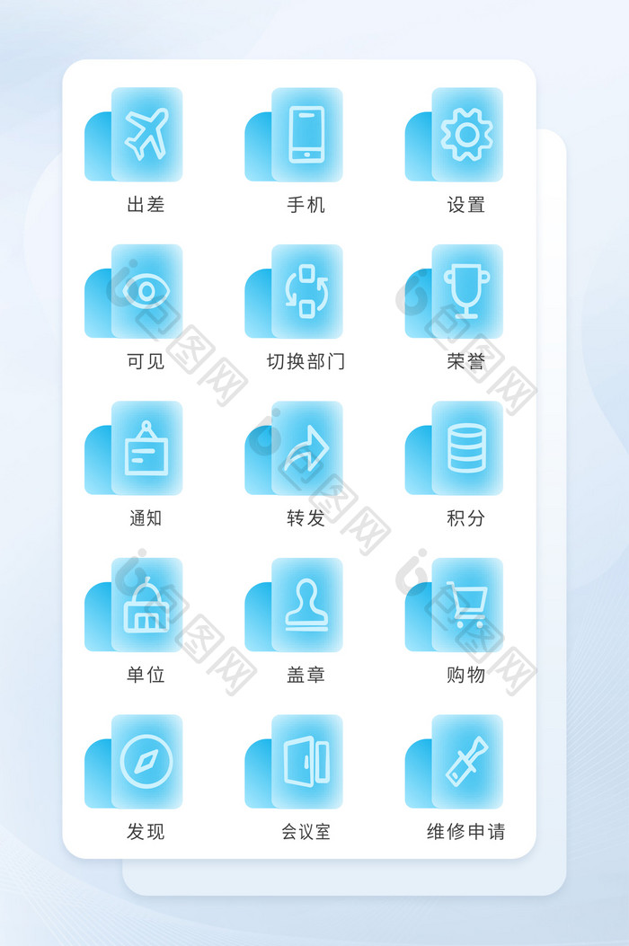 蓝色方形玻璃质感线形企业图标icon