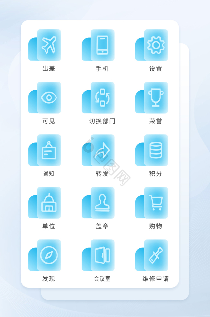 企业图标-企业图标设计图片-包图网
