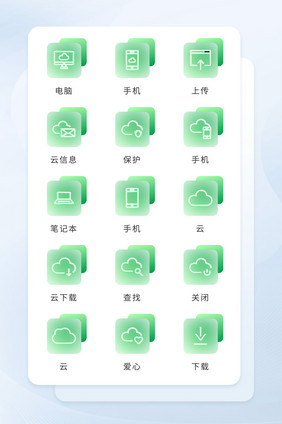 绿色方形玻璃质感线形互联网云传输图标