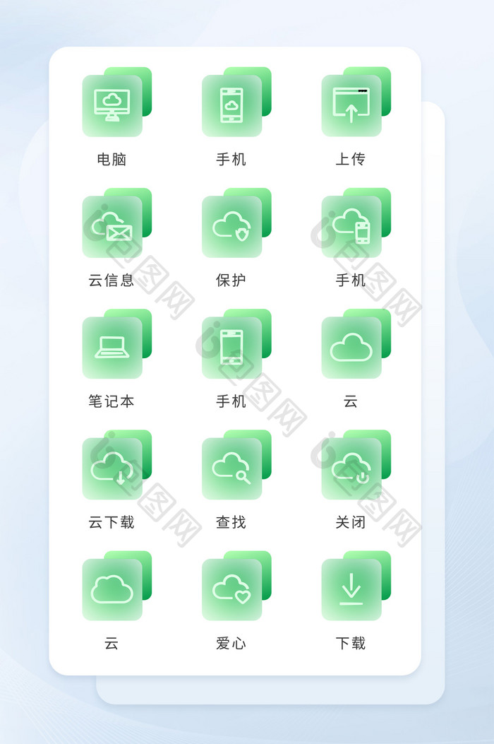 绿色方形玻璃质感线形互联网云传输图标