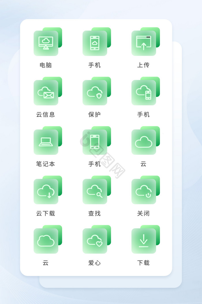 绿色方形玻璃质感线形互联网云传输图标图片